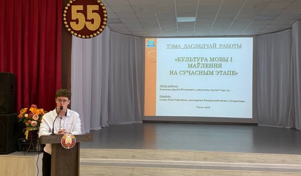 От знаний к творчеству